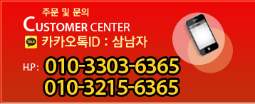 고객센터