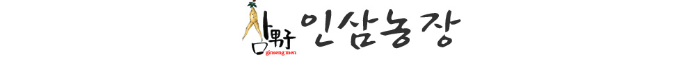 삼남자